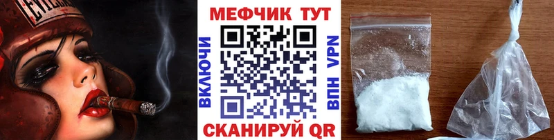 Купить наркоту Вольск Каннабис  COCAIN  Вейп ТГК  Меф мяу мяу 