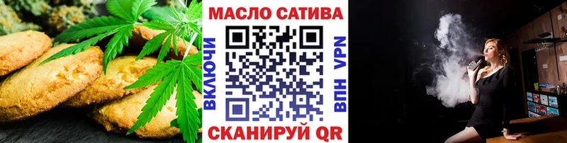цены наркотик  ОМГ ОМГ   Canna-Cookies конопля  Вольск 