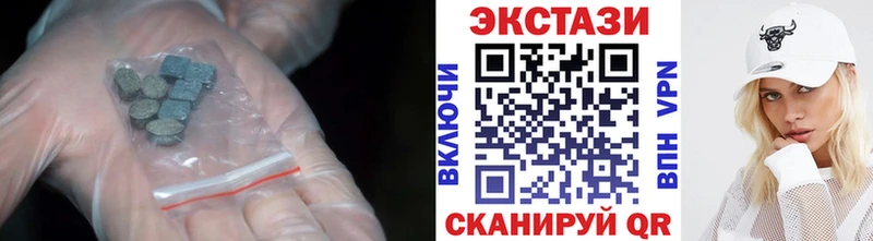ЭКСТАЗИ таблы  цены   Вольск 
