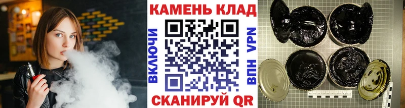ГАШ хэш  купить   Вольск 