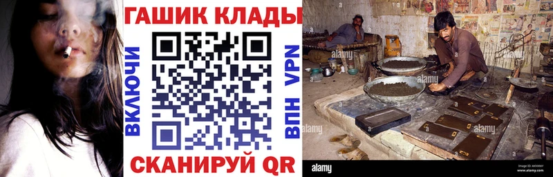 Гашиш Cannabis Вольск