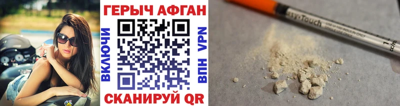 KRAKEN маркетплейс  Вольск  ГЕРОИН VHQ  где купить наркоту 