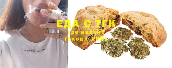 стаф Володарск