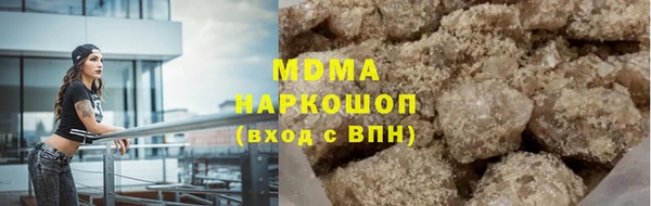 MESCALINE Сосновоборск
