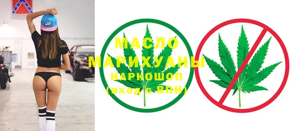 марки lsd Волоколамск
