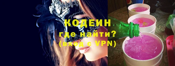 стаф Володарск