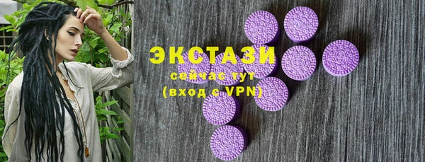 стаф Володарск