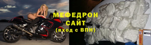 первитин Саяногорск