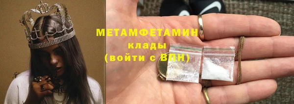 марки lsd Волоколамск