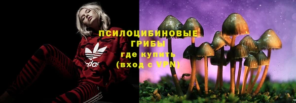 альфа пвп VHQ Слюдянка