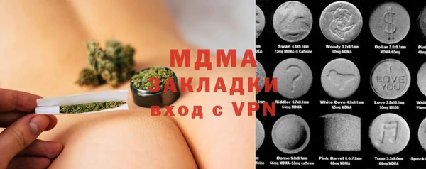 марки lsd Волоколамск