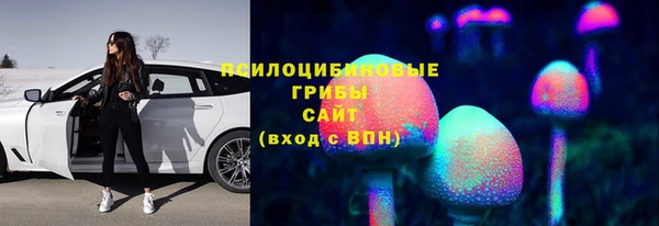 бутик Верхнеуральск