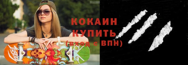 марки lsd Волоколамск