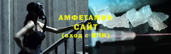 тгк Сосновый Бор