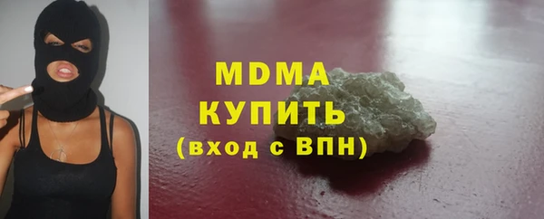 индика Волосово
