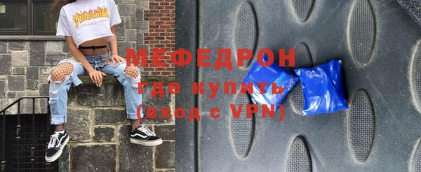 индика Волосово