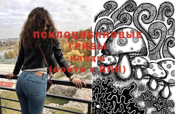 марки lsd Волоколамск