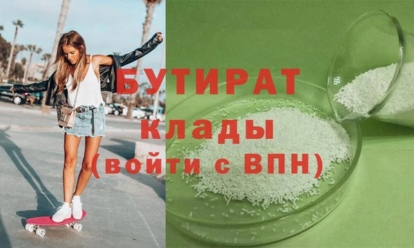 марки lsd Волоколамск