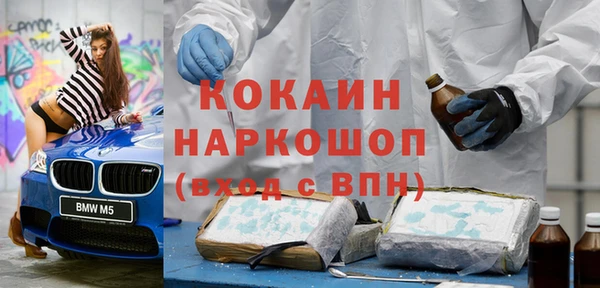 стаф Володарск