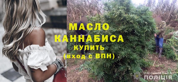 mdma Переславль-Залесский