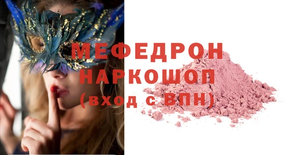 индика Волосово