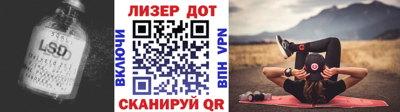 кракен ONION наркотики Вольск LSD-25 экстази кислота