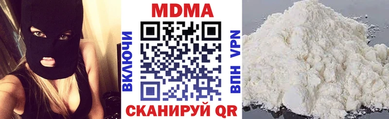 МДМА кристаллы  сколько стоит  Вольск 