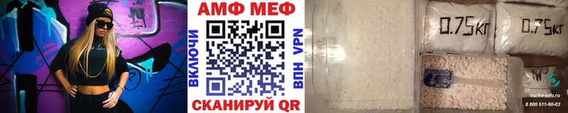 Первитин пудра где можно купить Вольск