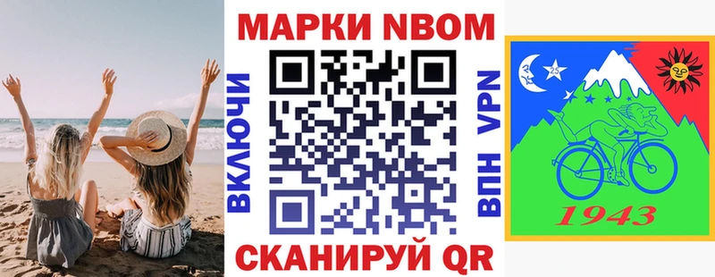 МЕГА ссылка  Вольск  Наркотические марки 1,8мг 